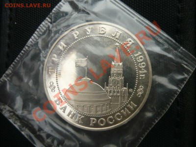 Кёнигсберг 1994 - а не 1995 - ошибка (оценка) - 2679190180_1