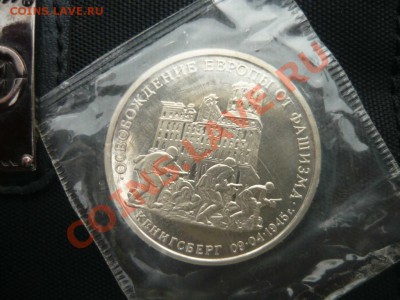 Кёнигсберг 1994 - а не 1995 - ошибка (оценка) - 2679190180