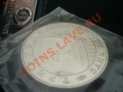 Кёнигсберг 1994 - а не 1995 - ошибка (оценка) - 2679190180_7