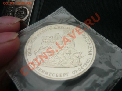 Кёнигсберг 1994 - а не 1995 - ошибка (оценка) - 2679190180_6