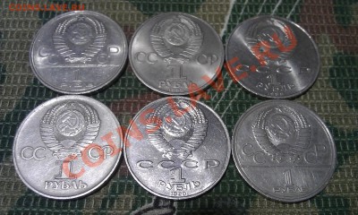 6 юбилейных монет СССР 1руб до 10.10.12г 22.00 мск - IMAG0272
