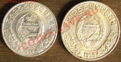 Северная Корея 5 чон 1974, 10 чон 1959 - 004 (2).JPG