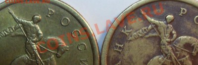50к.2005сп? - монеты 002.JPG