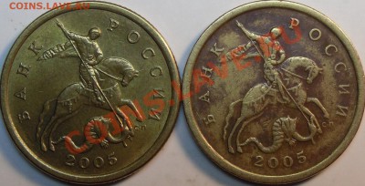 50к.2005сп? - монеты 001.JPG