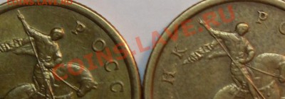 50к.2005сп? - монеты 003.JPG