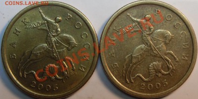 50к.2005сп? - монеты 004.JPG