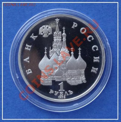 Колас пруф до 09.10.12 в 22.00 мск - Колас пруф капсула рев
