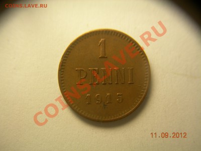 1 пенни1915г,1916г  до11.10.2012в 21-00 по Москве - DSCN2088.JPG