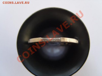 5 РУБЛЕЙ 2012 БОРОДИНСКОЕ СРАЖЕНИЕ-ДВОЙНОЙ ВЫКУС - S1031533.JPG