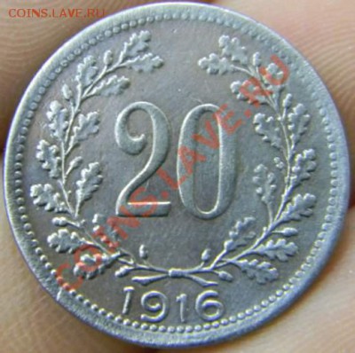 20 геллеров Австро-Венгрия 1916г. - DSCN2663_thumb