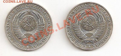 1 рубль 1990 2 шт. до 7.10.2012  22-00 МСК. - 001