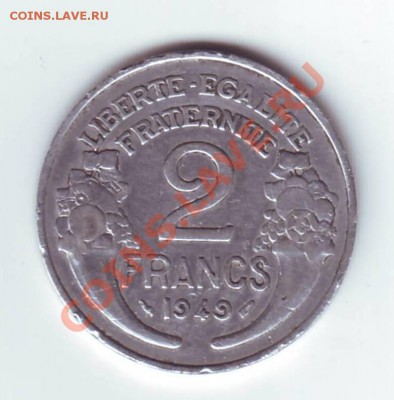 Франция. 2 Франка 1949г. до 11.10.12 в 22.00мск - Франция. 2 франк. 1949 1.JPG