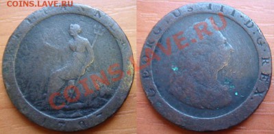 Великобритания: пенни колесо 1797 Георг 3 до 08.10 22-00 - пенни 1797.JPG