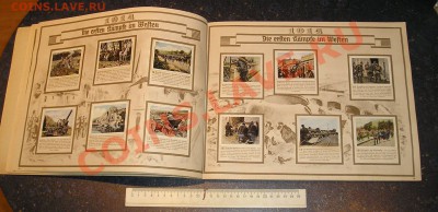 I Мировая - Красивый Альбом -  Бесплатный пересыл (07.10) - P1010393.JPG