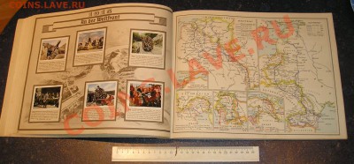 I Мировая - Красивый Альбом -  Бесплатный пересыл (07.10) - P1010400.JPG