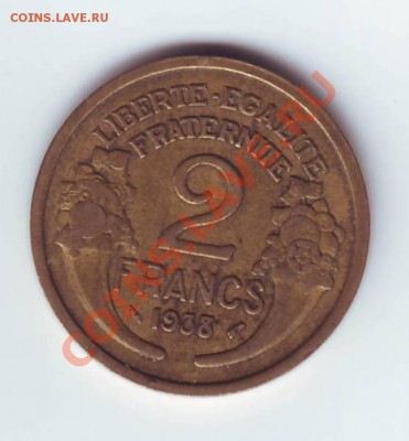 Франция. 2 Франка 1938г. до 11.10.12 в 22.00мск - 2 франка 1938 1.JPG