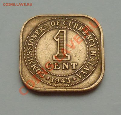 БРИТАНСКАЯ МАЛАЙЯ - 1 цент 1943 - Георг VI - до 11 ОКТЯБРЯ - 713