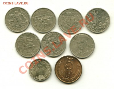 2 руб 2000,2001гг,1 руб 2001г. до 09.10.2012 22-00мск - 7_cr