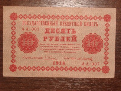 Прошу подсказать стоимость - IMG_1267