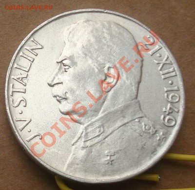 Чехословакия. 50 и 100 крон. Сталин до 11.10.2012 22.00 - DSC07686.JPG