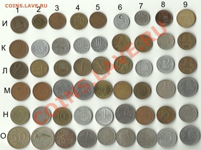 = Иностранные монеты по 5 рублей - большой выбор= - 5 рублей 2