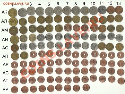 = Иностранные монеты по 5 рублей - большой выбор= - 5 рублей 4