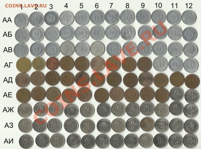 = Иностранные монеты по 5 рублей - большой выбор= - 5 рублей 3