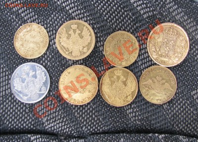 3 рубля 1833. - 1MG_1101