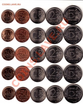 Подборка СПМД 2010 г.50 к.1р.2р.5р.5 компл.до 09.10.12.Мск - IMG_0003