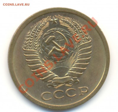 5 копеек 1973 UNC до 10-10-2012, 22-01 - 73-1