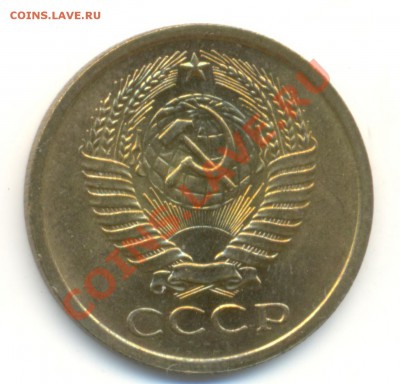 5 копеек 1966 UNC до 10-10-2012, 22-01 - 66-1