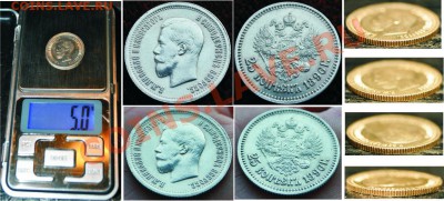 25 коп. 1896г. - 1896 25-1