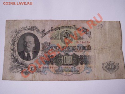 10 банкнот 1947 года - PICT0003.JPG