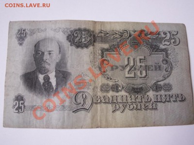 10 банкнот 1947 года - PICT0008.JPG