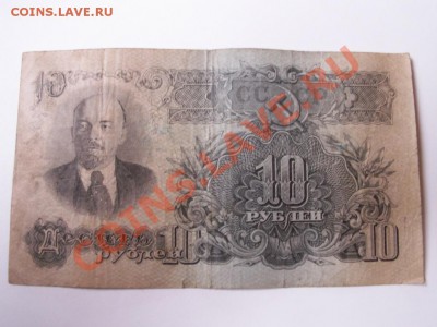 10 банкнот 1947 года - PICT0016.JPG