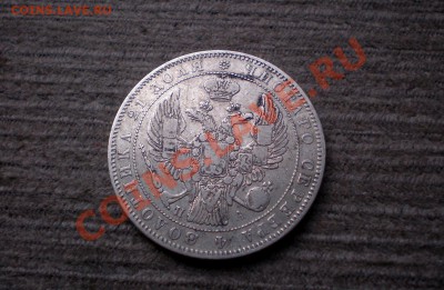+++ РУБЛЬ 1846  С.П.Б.  ПА +++  до 10.10.2012 22.00 МСК - PA055730.JPG