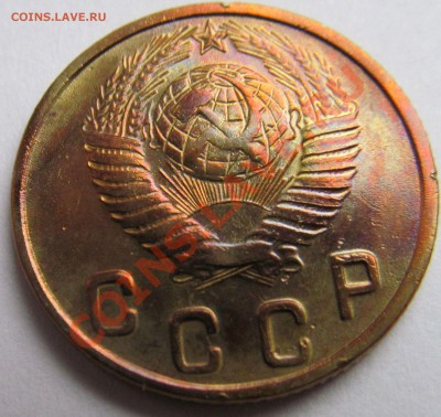 2 копейки 1948г до 05.10.2012г 22.00мск - IMG_1019.JPG