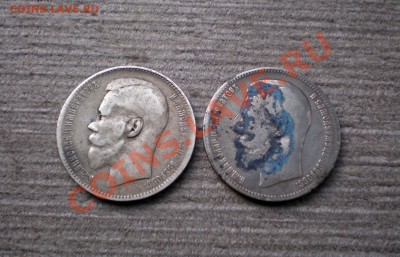 Рубли Николай II 1896,1897 11.10.2012 22.00 МСК - PA055747.JPG