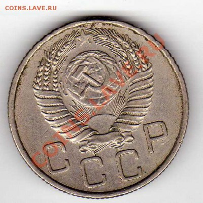 20 КОПЕЕК 1955 ДО 11.10.12 В 22.00МСК (3071) - img860