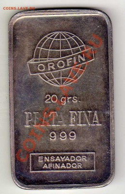 СЛИТОК СЕРЕБРА 20 ГР. OROFIN ДО 11.10.12 В 22.00МСК (3061) - img893