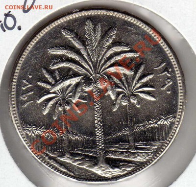 ИРАК 250 ФИЛС 1970 ФАО ДО 11.10.12-22Ч (3297) - img865