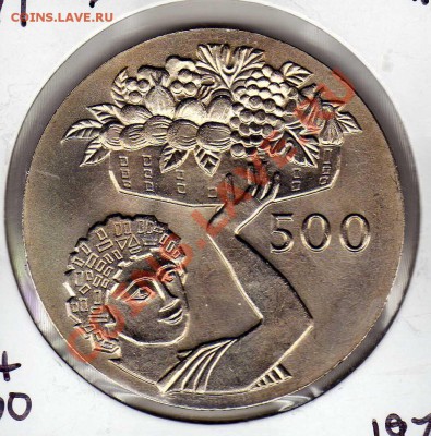 КИПР 500 МИЛС 1970 ФАО ДО 11.10.12-22Ч (3296) - img897