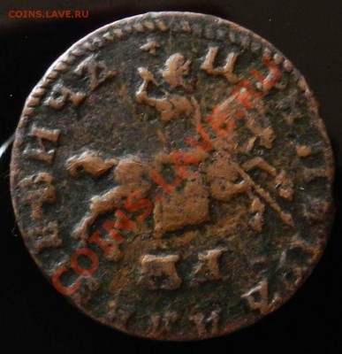 Петровская   копейка   1710 МД (передатировка из 1709) - DSCN4482.JPG