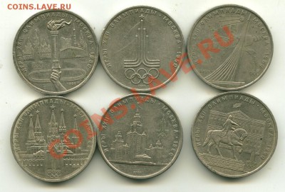 Олимпиада 80 6шт. до 09.10.2012 22-00мск - 1р_cr