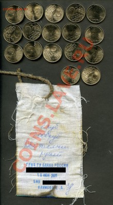Гагарин, 2 рубля, С П М Д, 2001, 1000 штук. - 1Гагарин 2 рубля 1