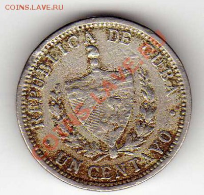 КУБА СЕНТАВО 1915 ДО 11.10.12 В 22.00МСК (3006) - img878
