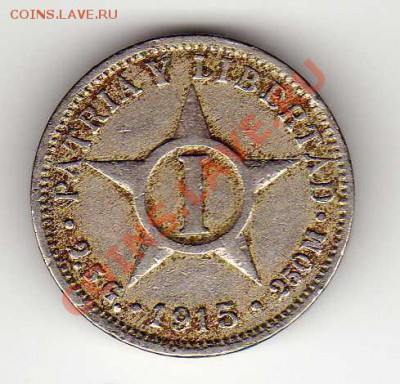 КУБА СЕНТАВО 1915 ДО 11.10.12 В 22.00МСК (3006) - img909