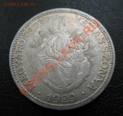 1929 г, Венгрия, 2 Р, до 09.10 в 21-00 мск - 29 венг