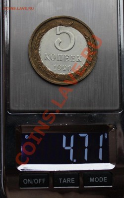 5 копеек 1990 года  лмд    БИМЕТАЛЛ !!! - IMG_1012.JPG