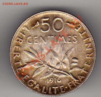 Ag ФРАНЦИЯ 50 САНТИМОВ 1916 ДО 11.10.12 В 22.00МСК (2920) - img662